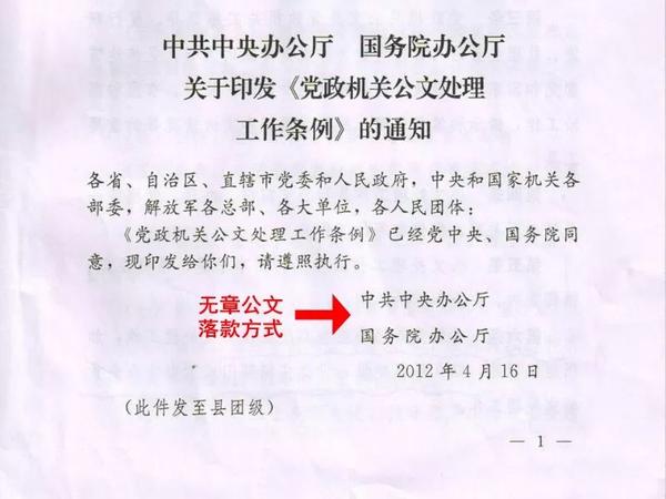 如是联合下发公文,发文机关都应当加盖印