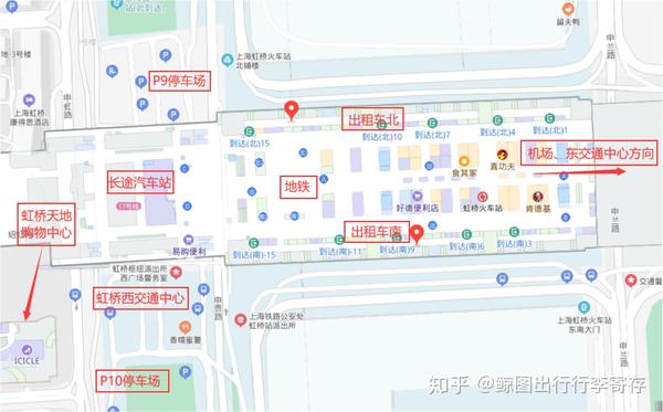 干货:图解上海虹桥站