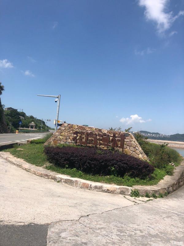 与小白帝豪gl去洞头区仙叠岩的一日之旅!