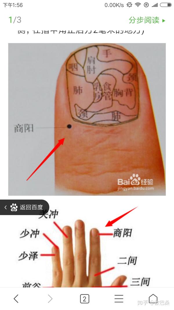 产后便秘怎么办?