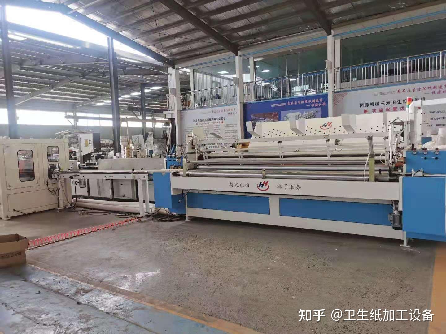 如何选择一款好的卫生纸加工设备