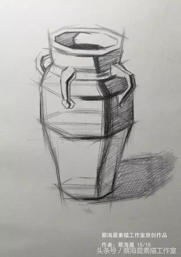 开始我们素描静物的第4课 今天我们学的是素描罐子的结构画法!