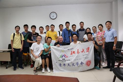北京大学的天文学专业怎么样师资力量如何