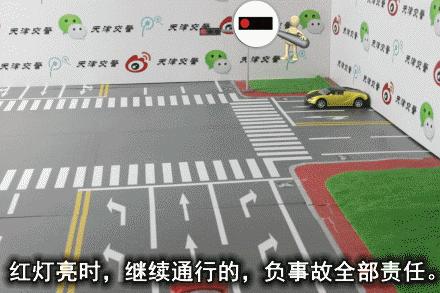 3,车辆闯红灯的情况