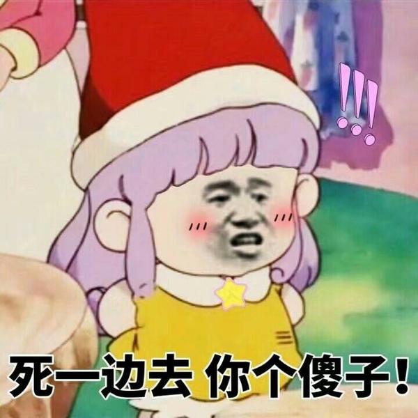 你脑子被门挤了吧 应该怎么怼回去?