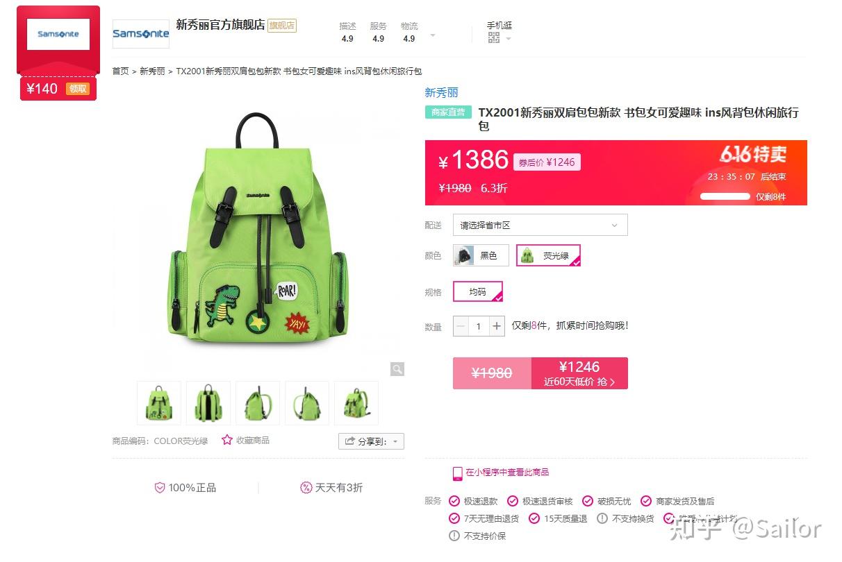 唯品会上的东西都是正品吗?如果是为什么会那么便宜?
