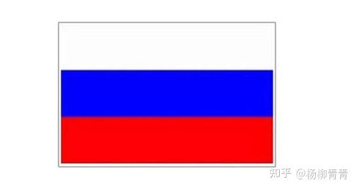 年沙皇彼得一世定国号为"俄罗斯帝国",之后采用红,白,蓝三色旗为国旗