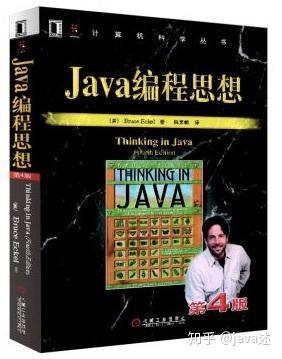 冒号课堂：编程范式与oop思想_java编程思想_冒号课堂——编程范式与oop思想