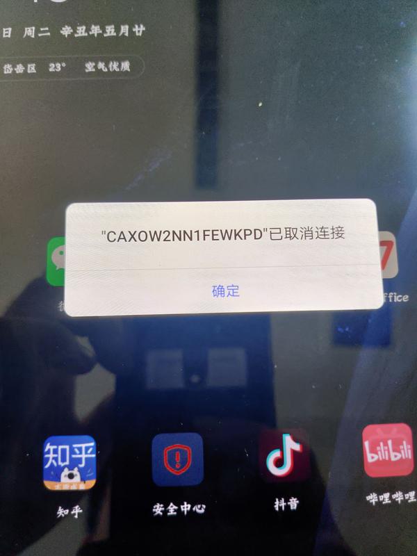 联想pad pro2021充电器,ipadpro充电器 联想小新padpro2021