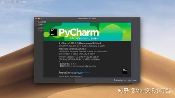 pycharm pro (python编辑开发)v2019.3.