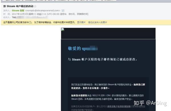 steam被盗账号恢复次数已达上限。怎么解决。