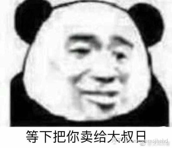 有没有给女朋友认错的表情包?