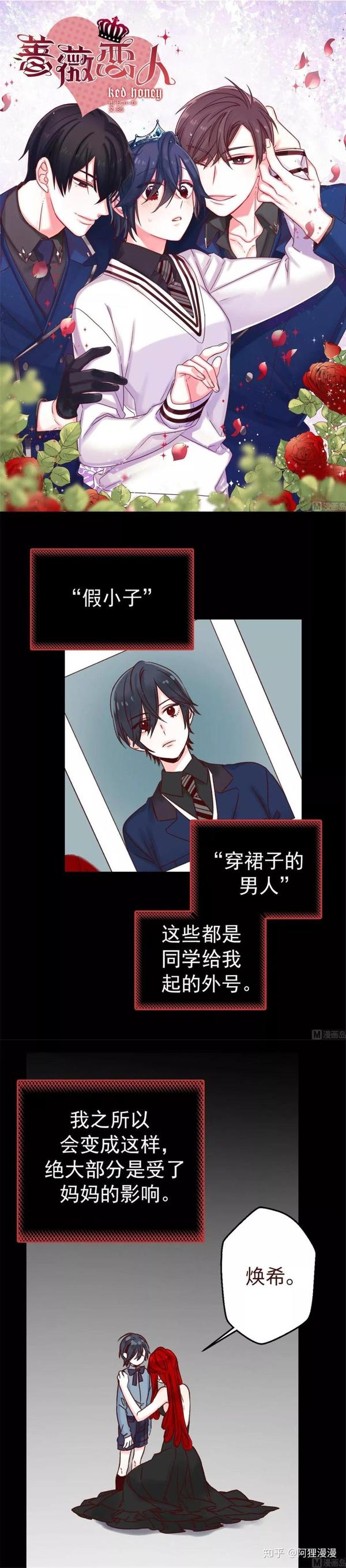 血族,半血族,人类之间搞笑禁忌三角恋拉开帷幕