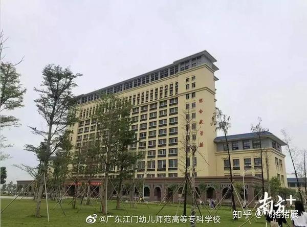 广东大学巡礼广东江门幼儿师范高等专科学校