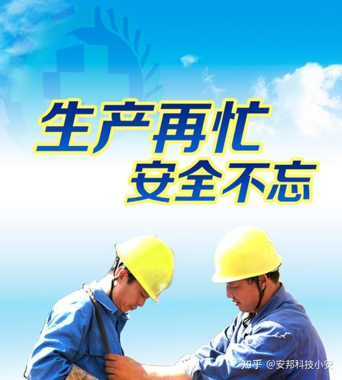 安全是 zhuanlan.zhihu.com