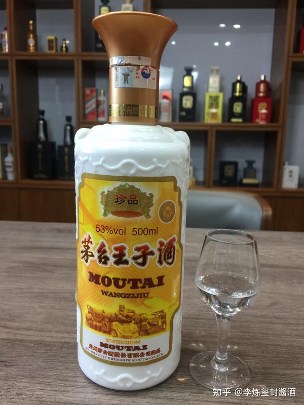 两款号称小飞天珍品王子和汉酱对比品鉴哪个更好喝该怎么选