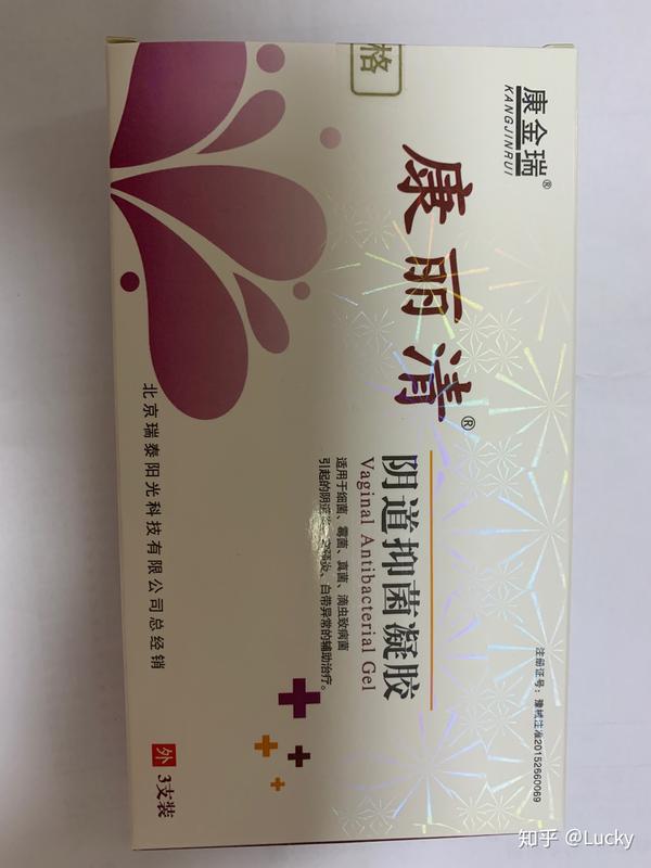 关于hpvtct阴道镜以及宫颈活检那些事