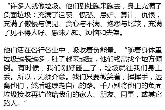     被疯狗咬了 垃圾人定律—生命