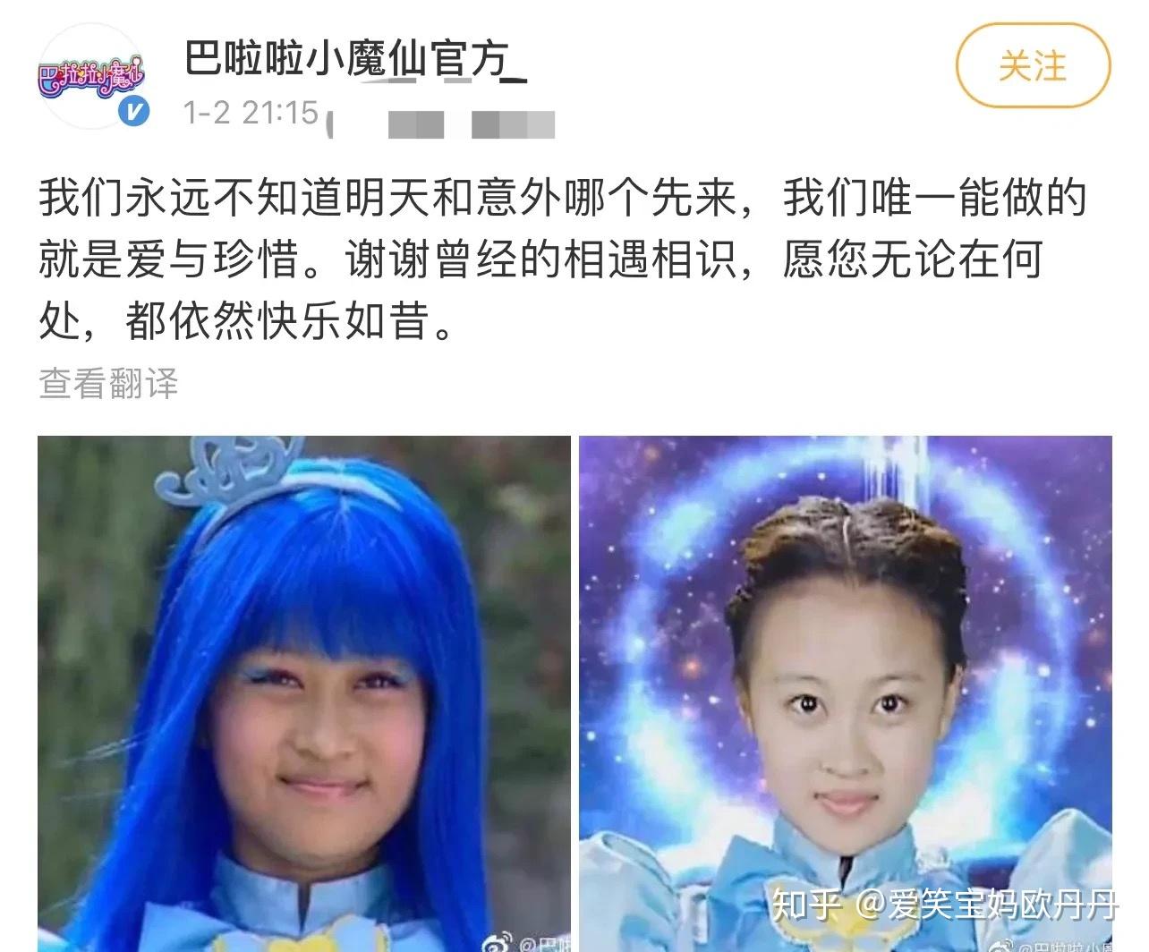 谢娜公布二胎美琪回去拯救魔仙堡2021重要的事情是它