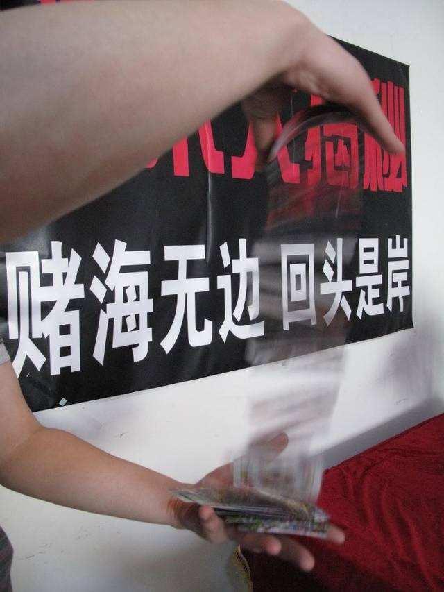 网赌赢的是过程输的是人生,回头吧