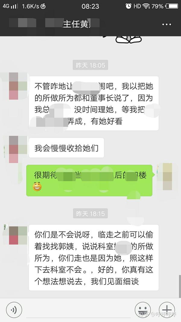 你最想成为振华三部曲里的哪个人物角色?