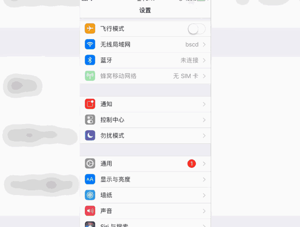 多多少少能够提高苹果iphone手机ipad运行速度的方法技巧让你的iphone