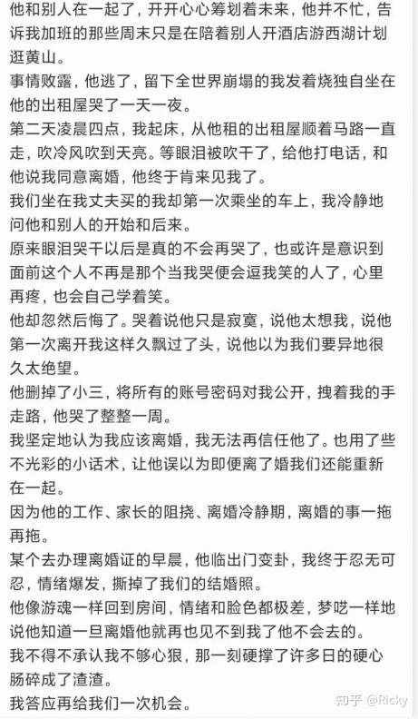 晋江月逝水事件惹哭千万网友