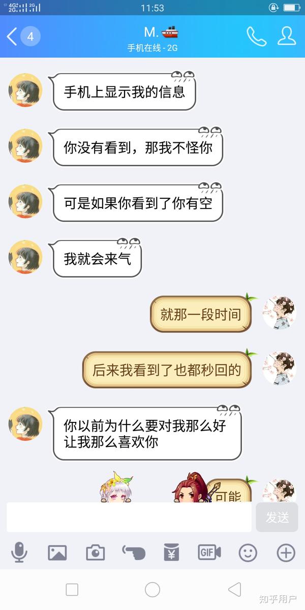 跟女生聊天你都说过哪些逗女生开心的话?