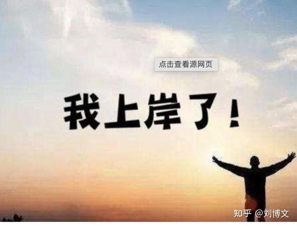 学习催收公约,合理规划债务,早日上岸!
