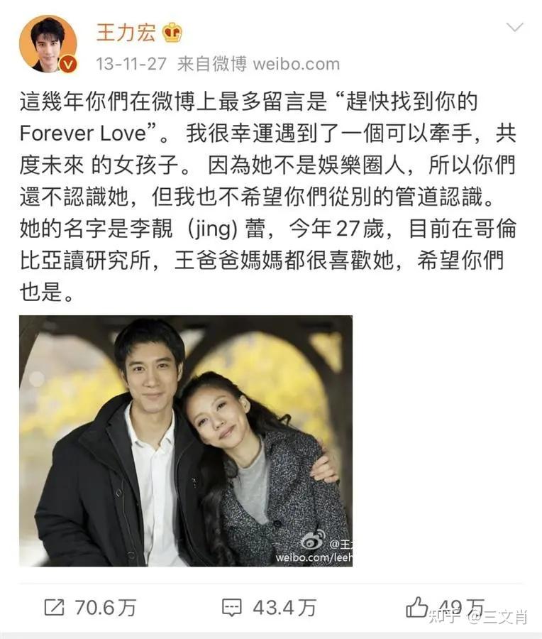 完美偶像到贵圈第一p,你不知道的王力宏 知乎