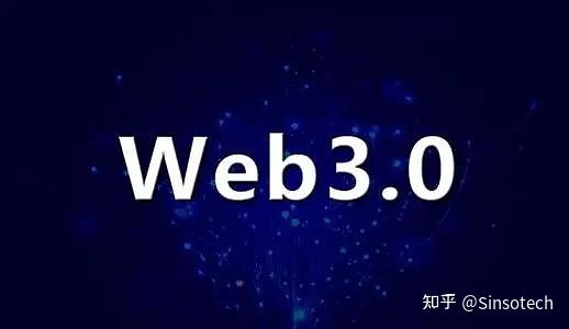 为什么web3.0需要分布式存储?