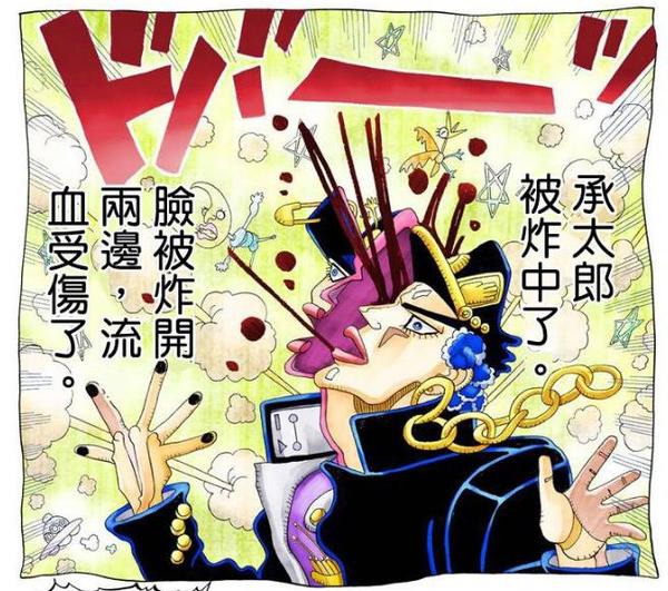 《jojo奇妙冒险》这部漫画中有哪些彩蛋?