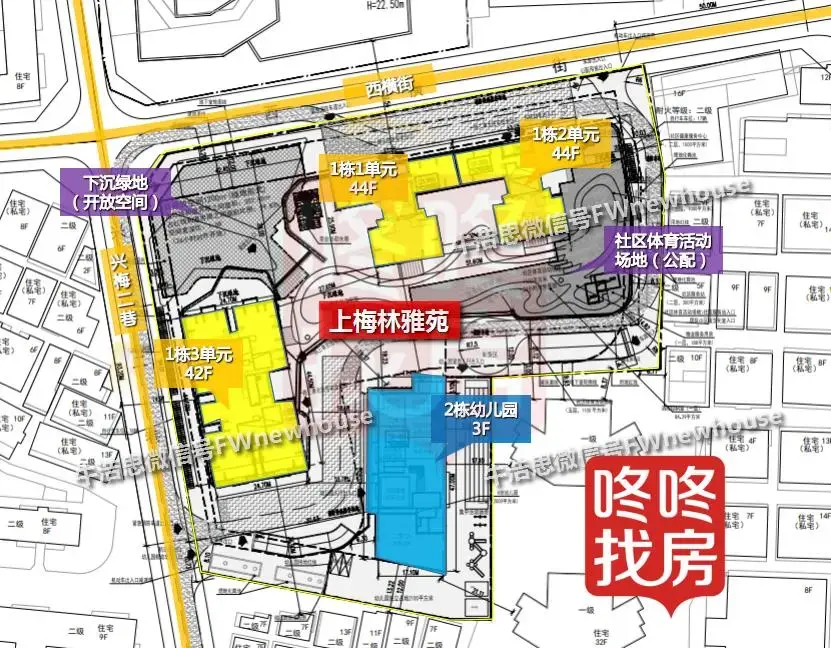 上梅林雅苑,原为上梅林村旧改专项规划一期,即"黄氏新村"城市更新