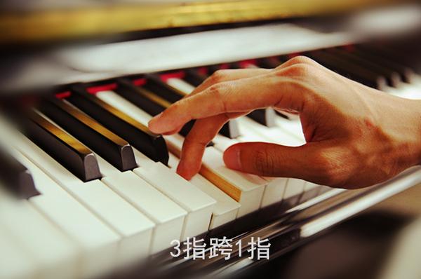 指法钢琴演奏中五种必备指法你是否烂熟于心