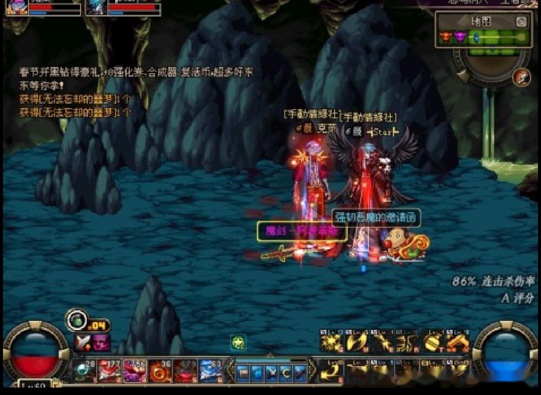 dnf里的回忆2011年深渊神器魔剑阿波菲斯