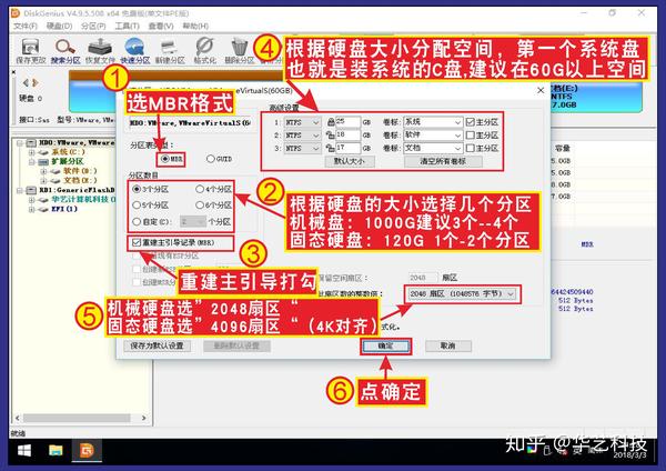 硬盘分区原理知乎_硬盘分区原理知乎