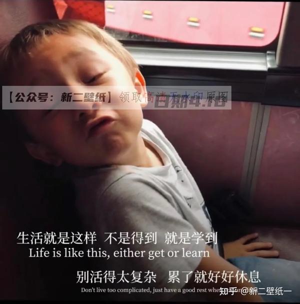 别活得太复杂 累了就好好休息          抖音热门 朋友圈 文案 背景