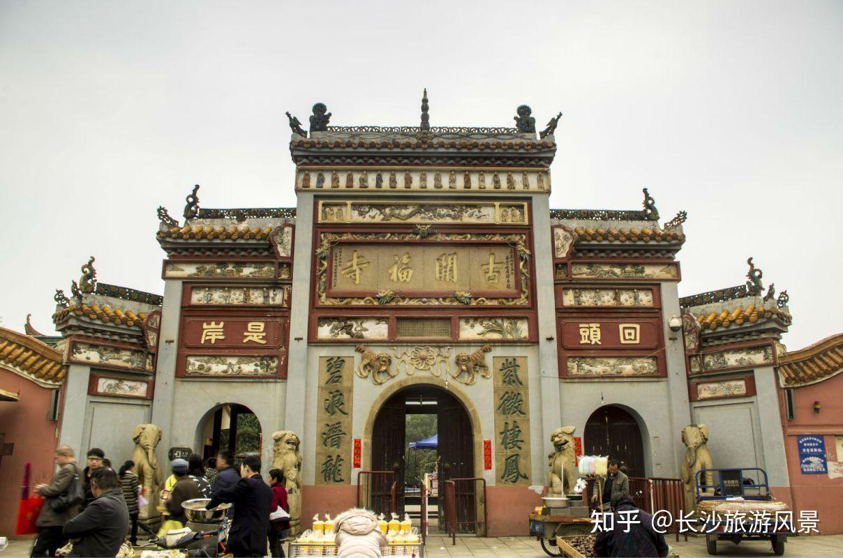 湖南十大著名寺庙道观排行榜湖南香火最旺盛十大寺院你去过几个地方