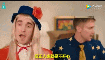 戏精小哥爆笑演绎英国和欧盟