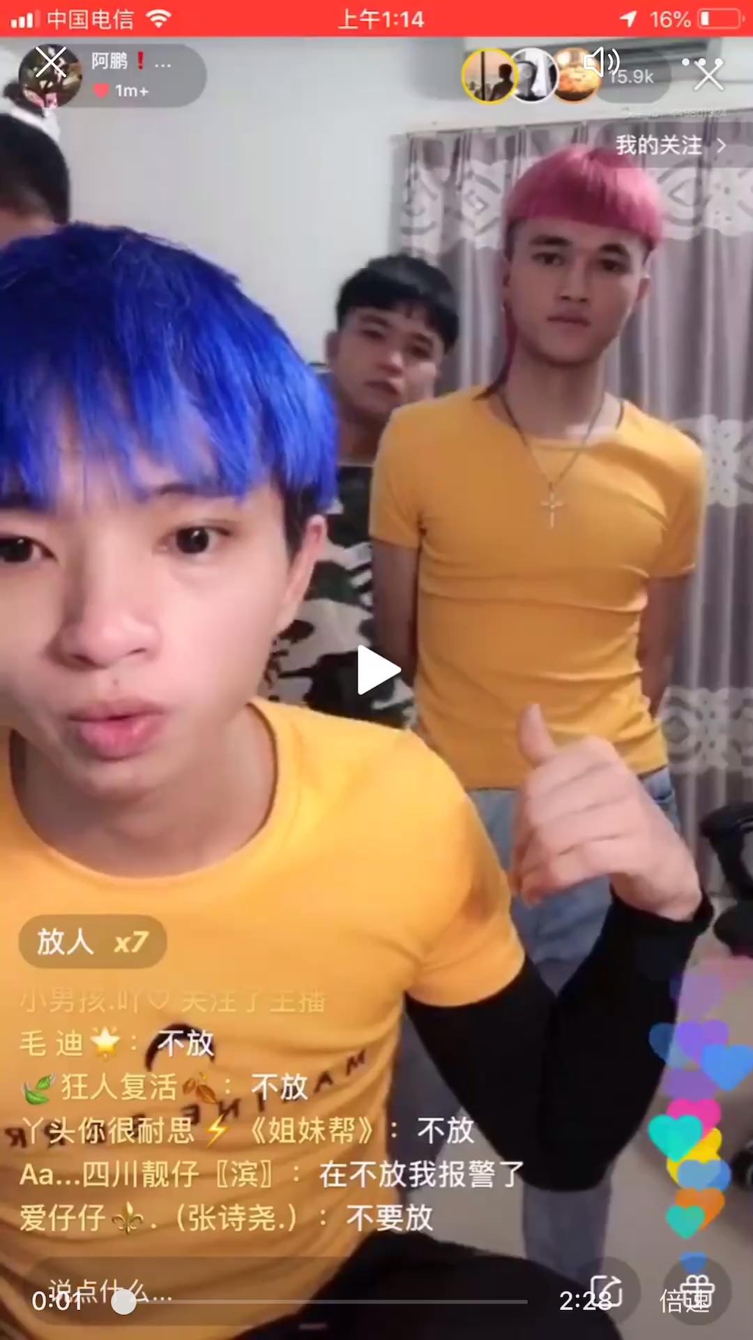 你最讨厌快手里哪个网红?