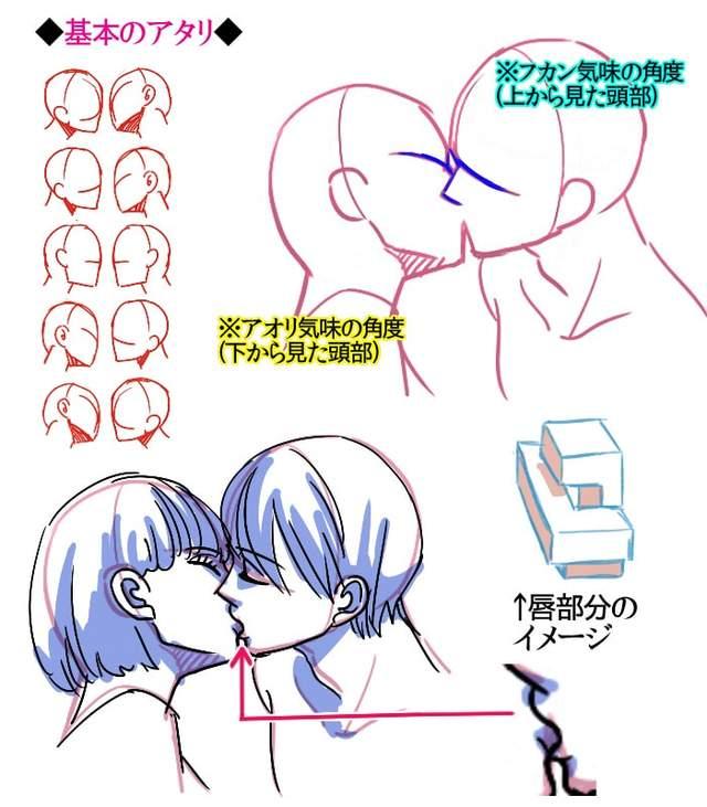 漫画双人接吻怎么画教你接吻场景的画法教程