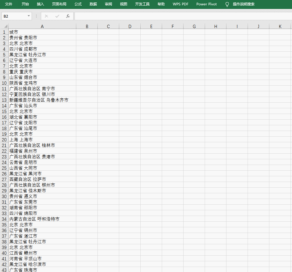 2人赞同了该文章