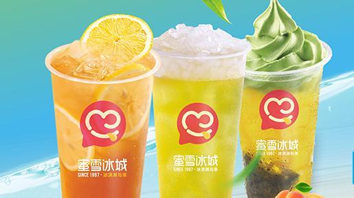 蜜雪冰城:4元一杯的奶茶天天排队,值不值得加盟?