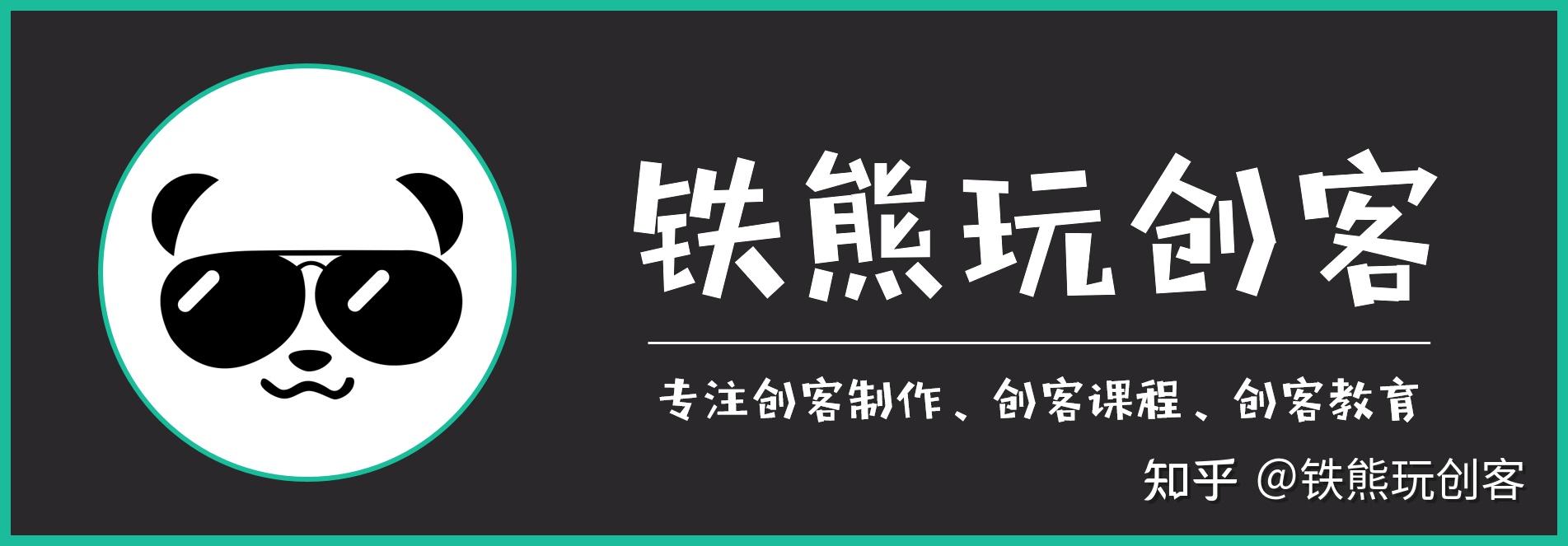 7 人赞同了该文章铁熊