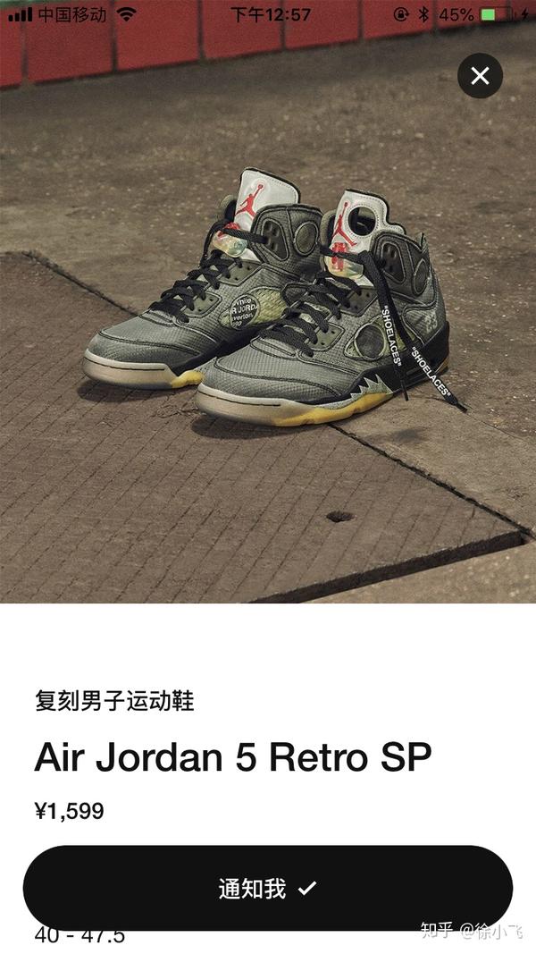 nikesnkrs抽签技巧