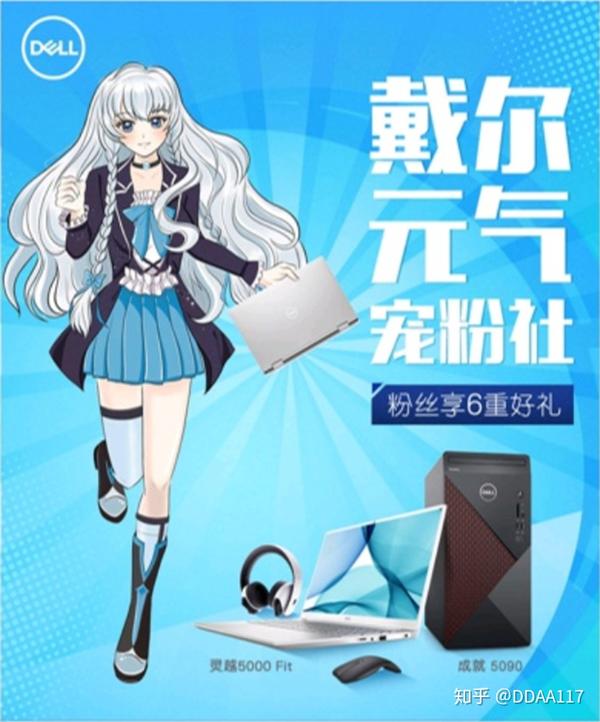 比如说华硕天选姬(天选系列).