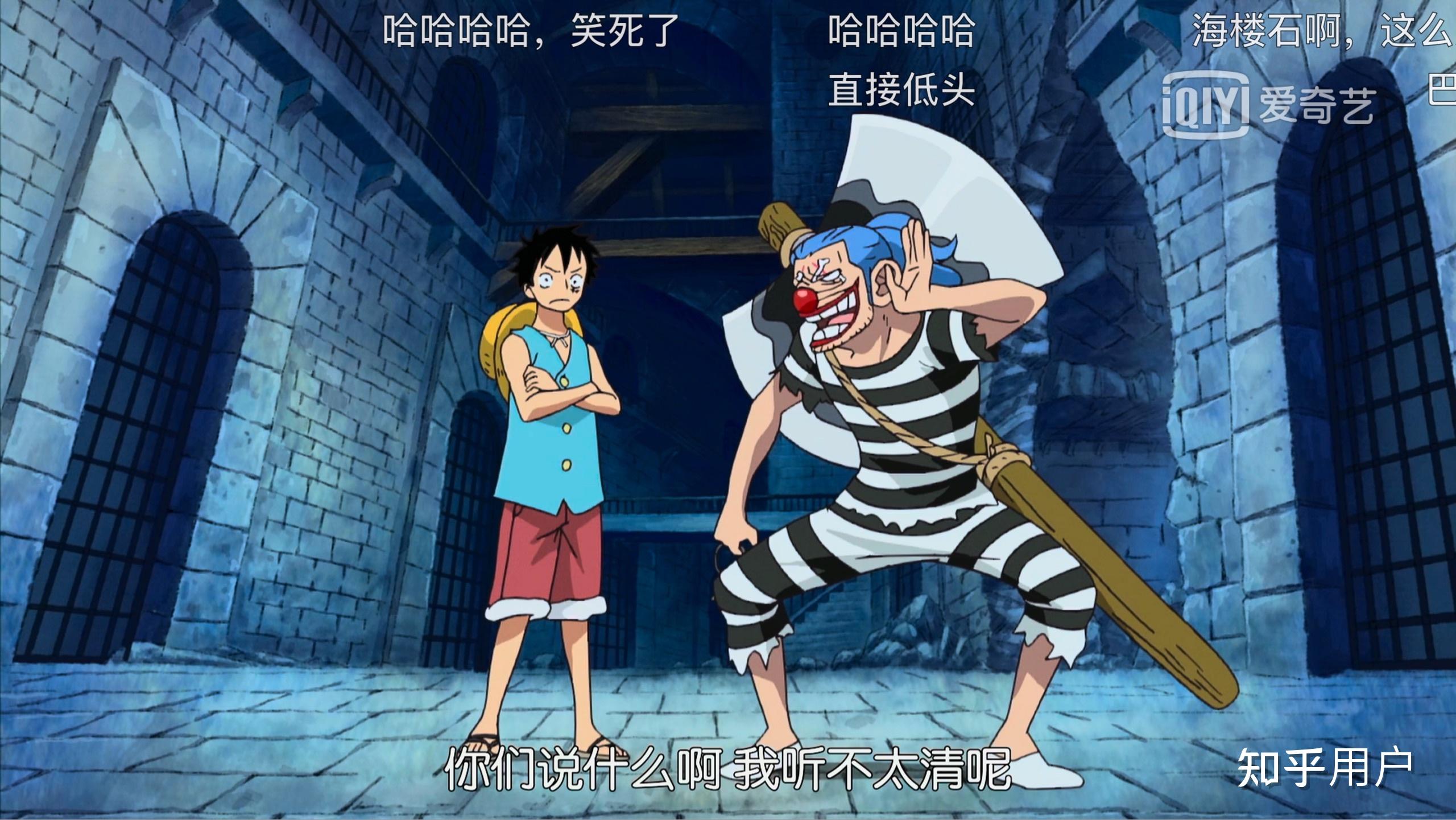 我并不喜欢《海贼王》里的冯·克雷,你如何看待这个角色?