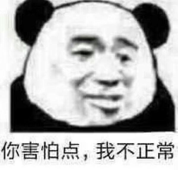 算了算了懒得解释了