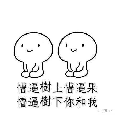 你经历过哪些令人尴尬的误会?