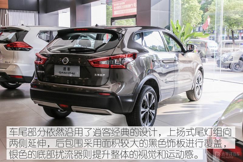 2021款逍客推出智享版,豪华版,豪华领航版以及旗舰版,共4款车型.